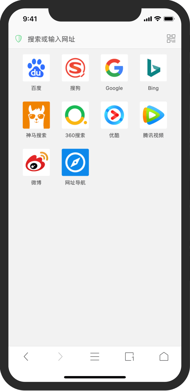 Alook on iPhone, showing the start page